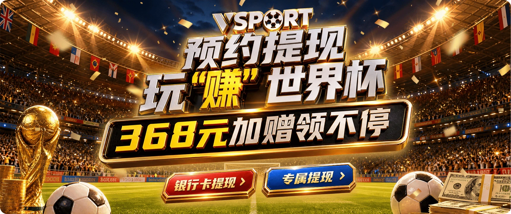 V体育账户安全提醒